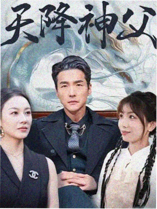 菠萝蜜影院资讯剧集题材图鉴扩充记录封面